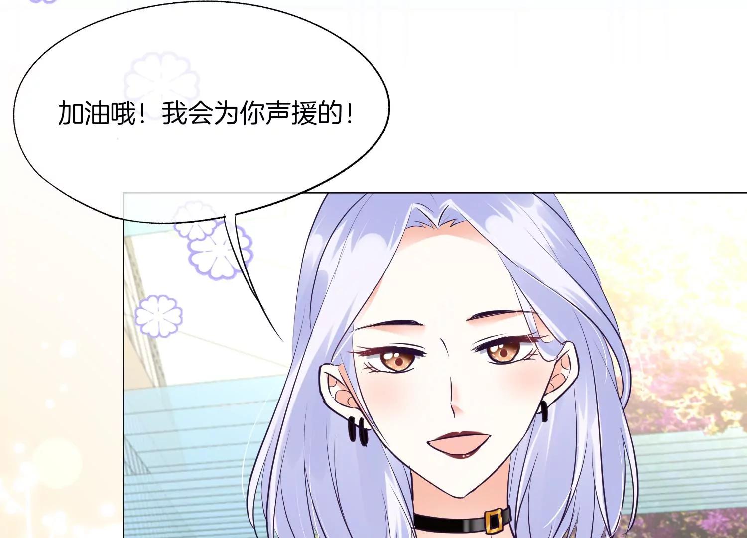 第21话 一波又起16