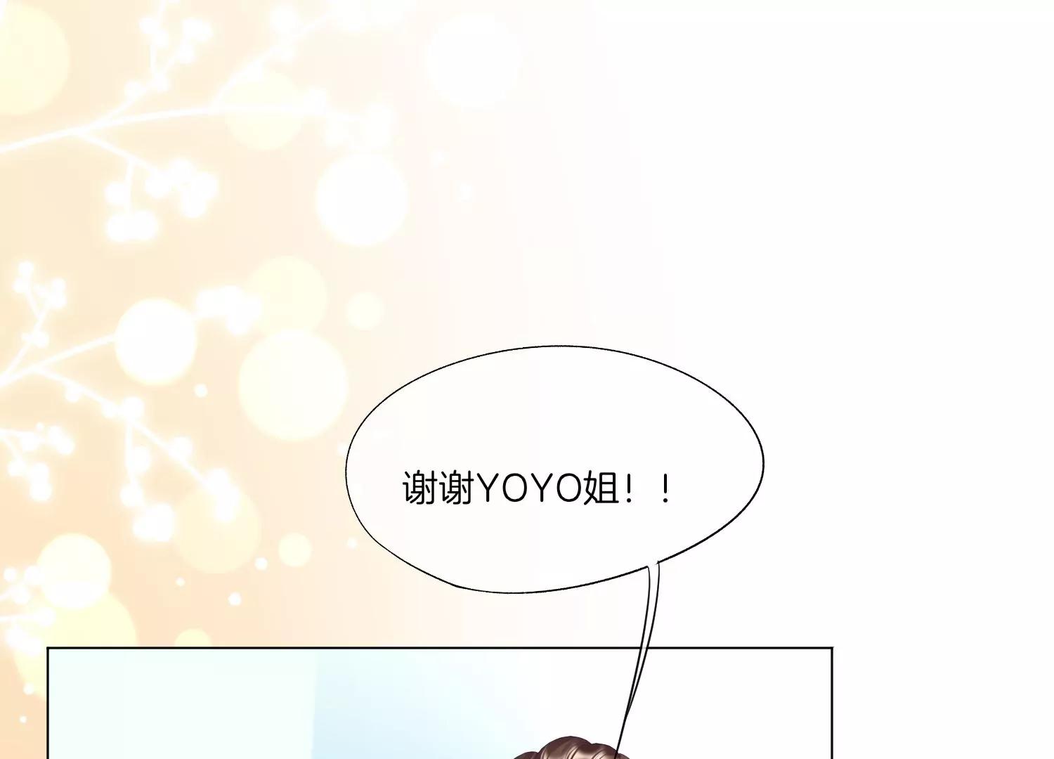 第21话 一波又起18