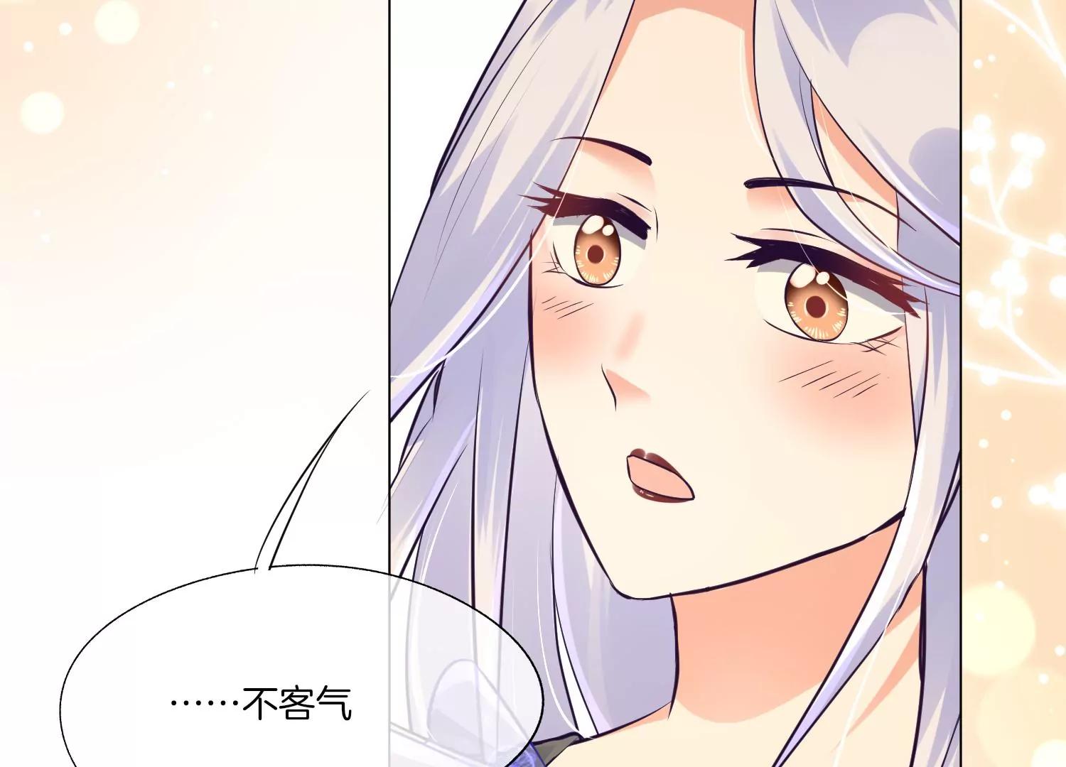 第21话 一波又起21
