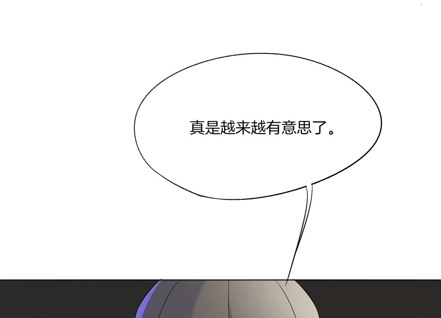 第21话 一波又起25