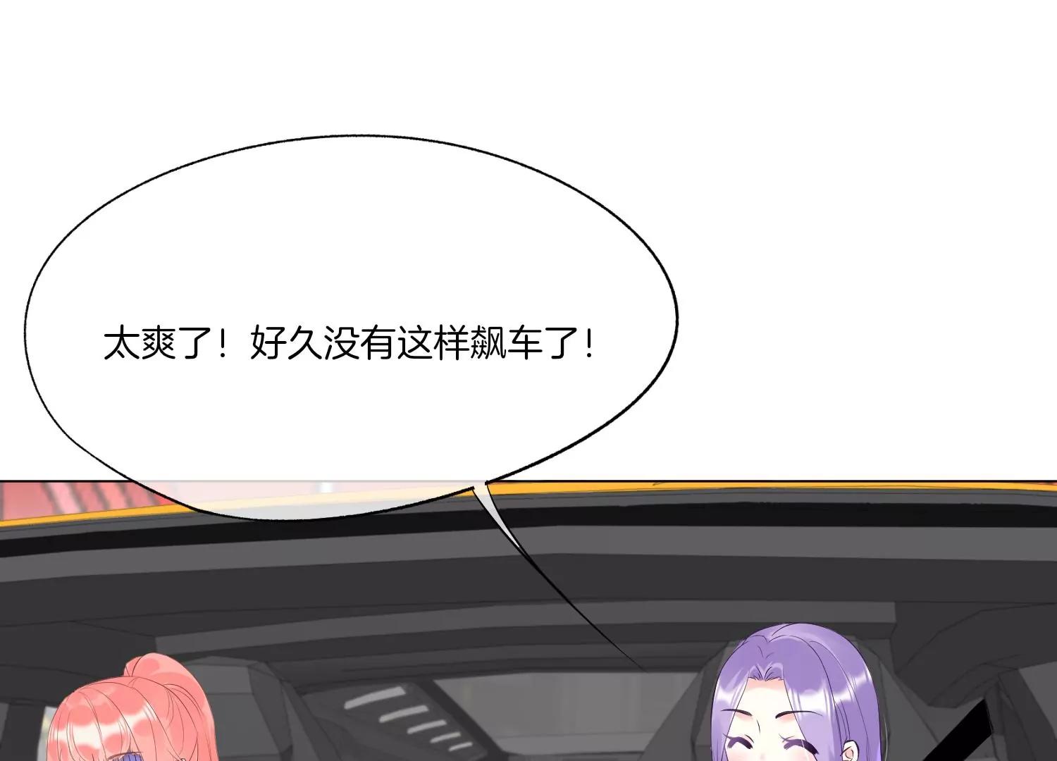 第21话 一波又起33