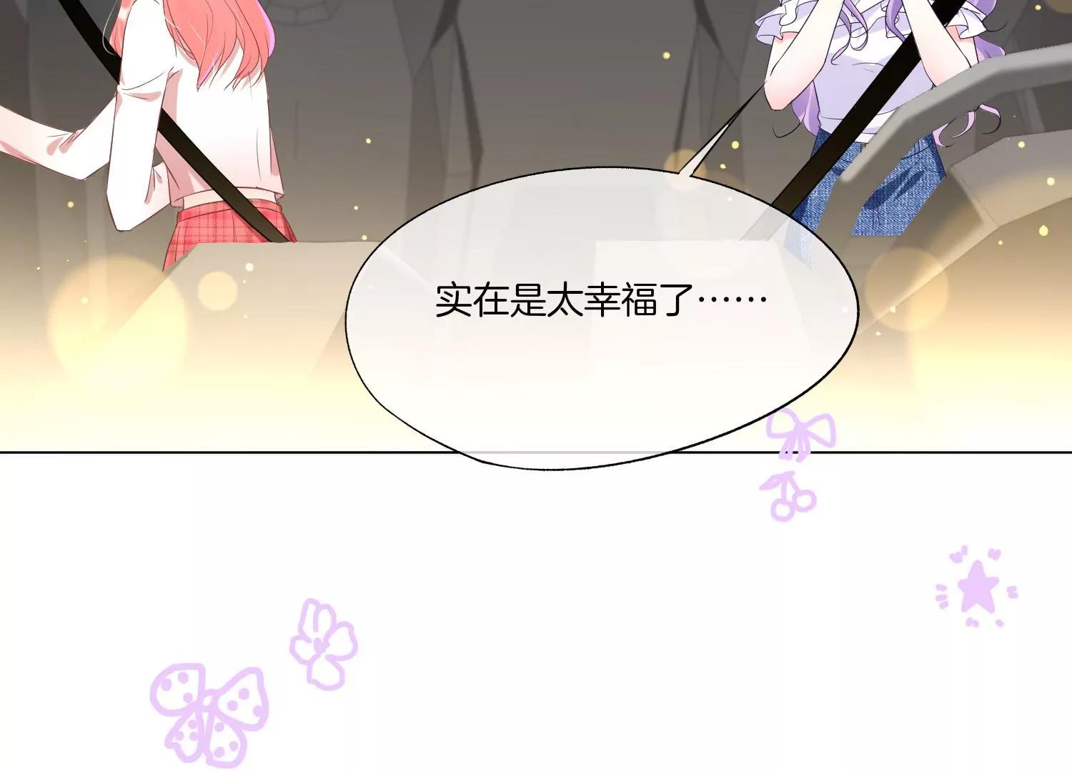 第21话 一波又起40