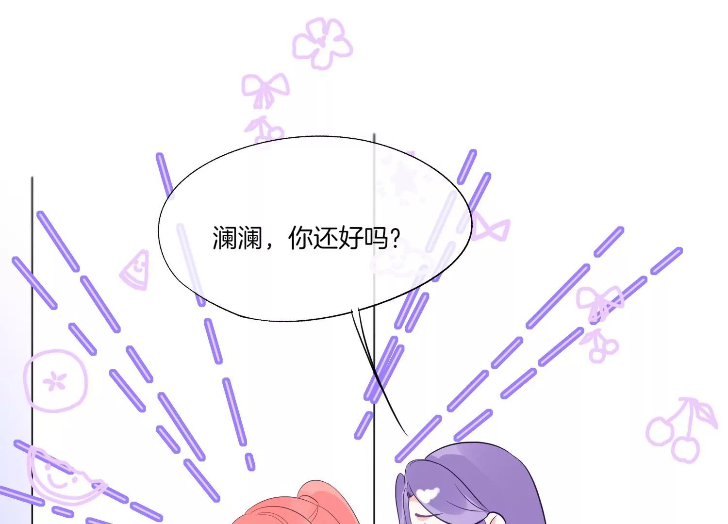 第21话 一波又起41