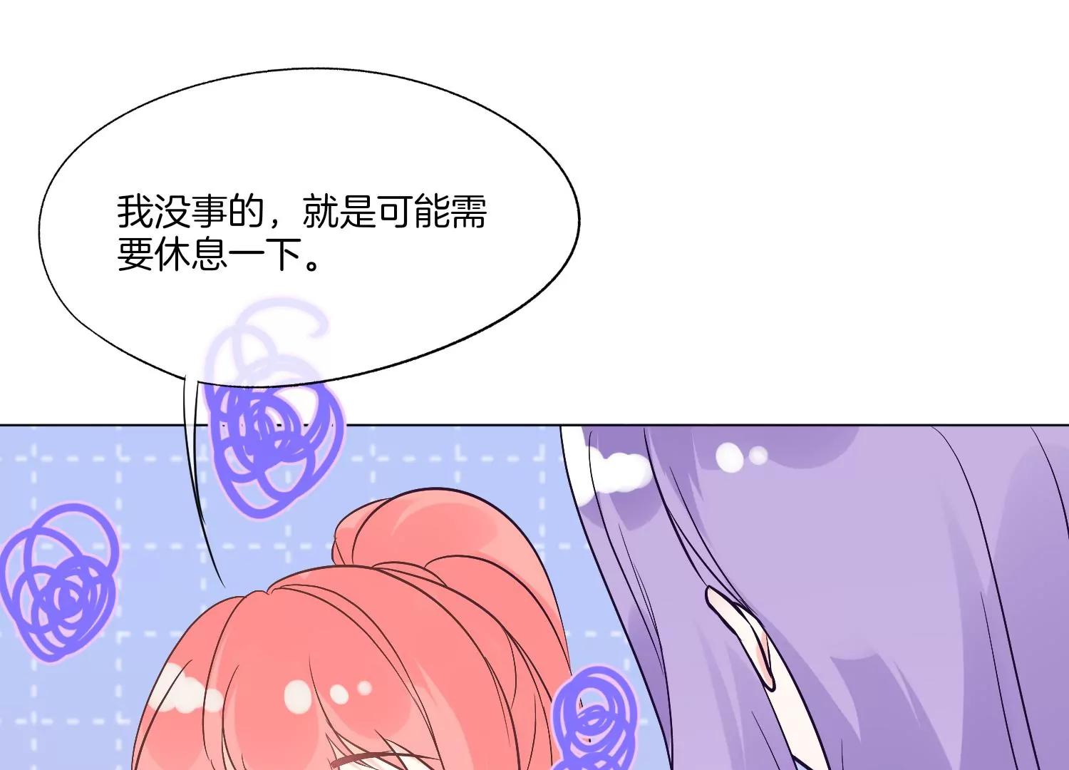 第21话 一波又起43