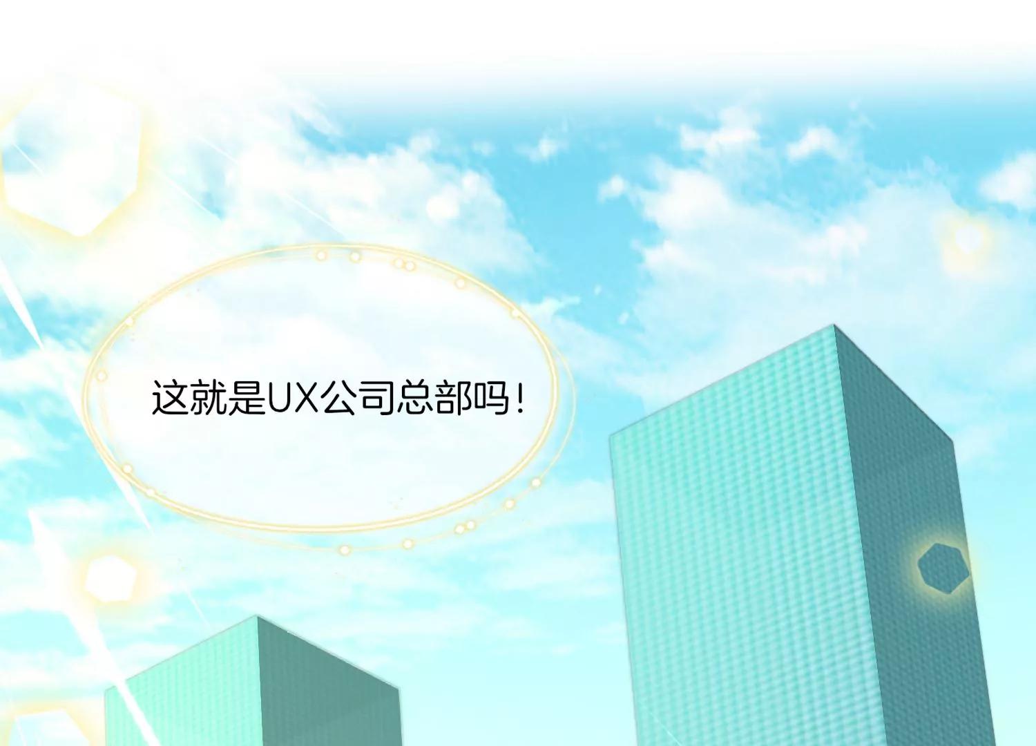 第21话 一波又起68