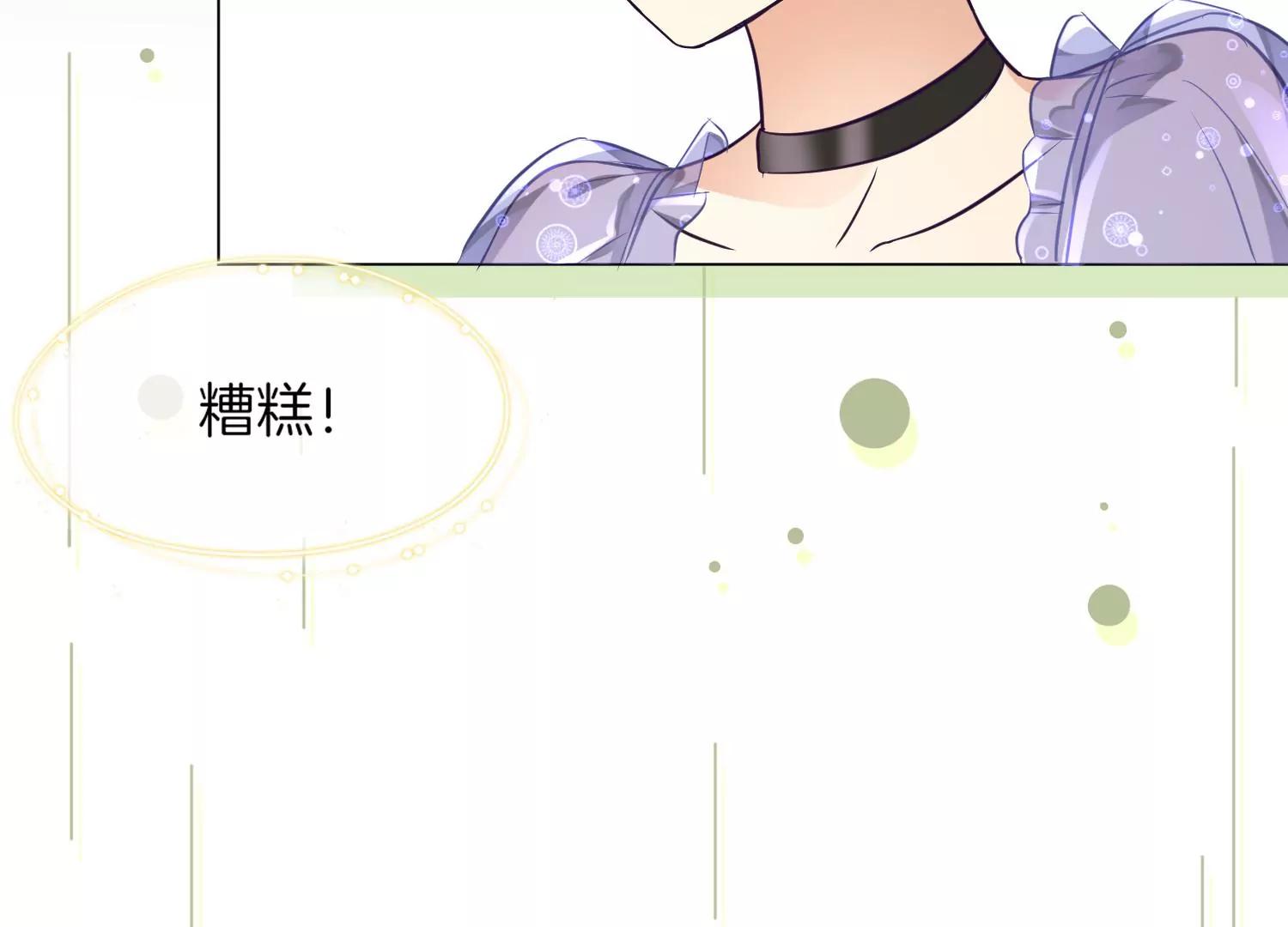 第21话 一波又起80