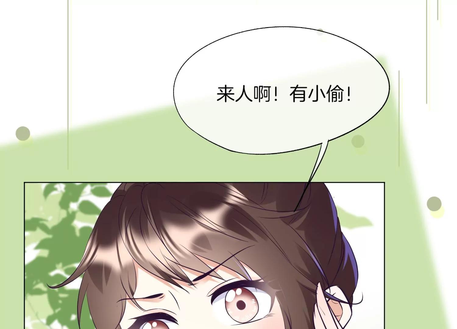 第21话 一波又起81