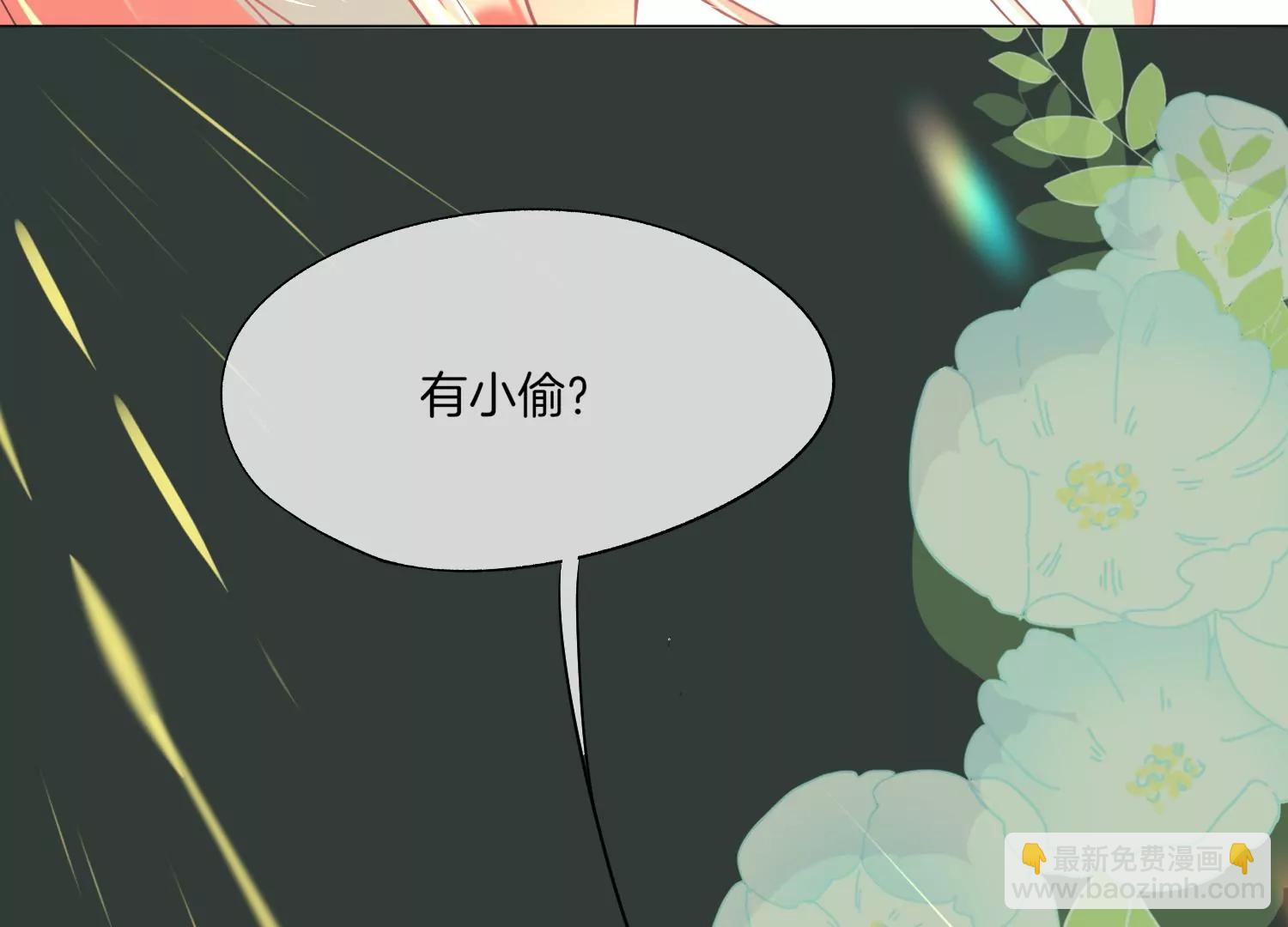 第21话 一波又起86