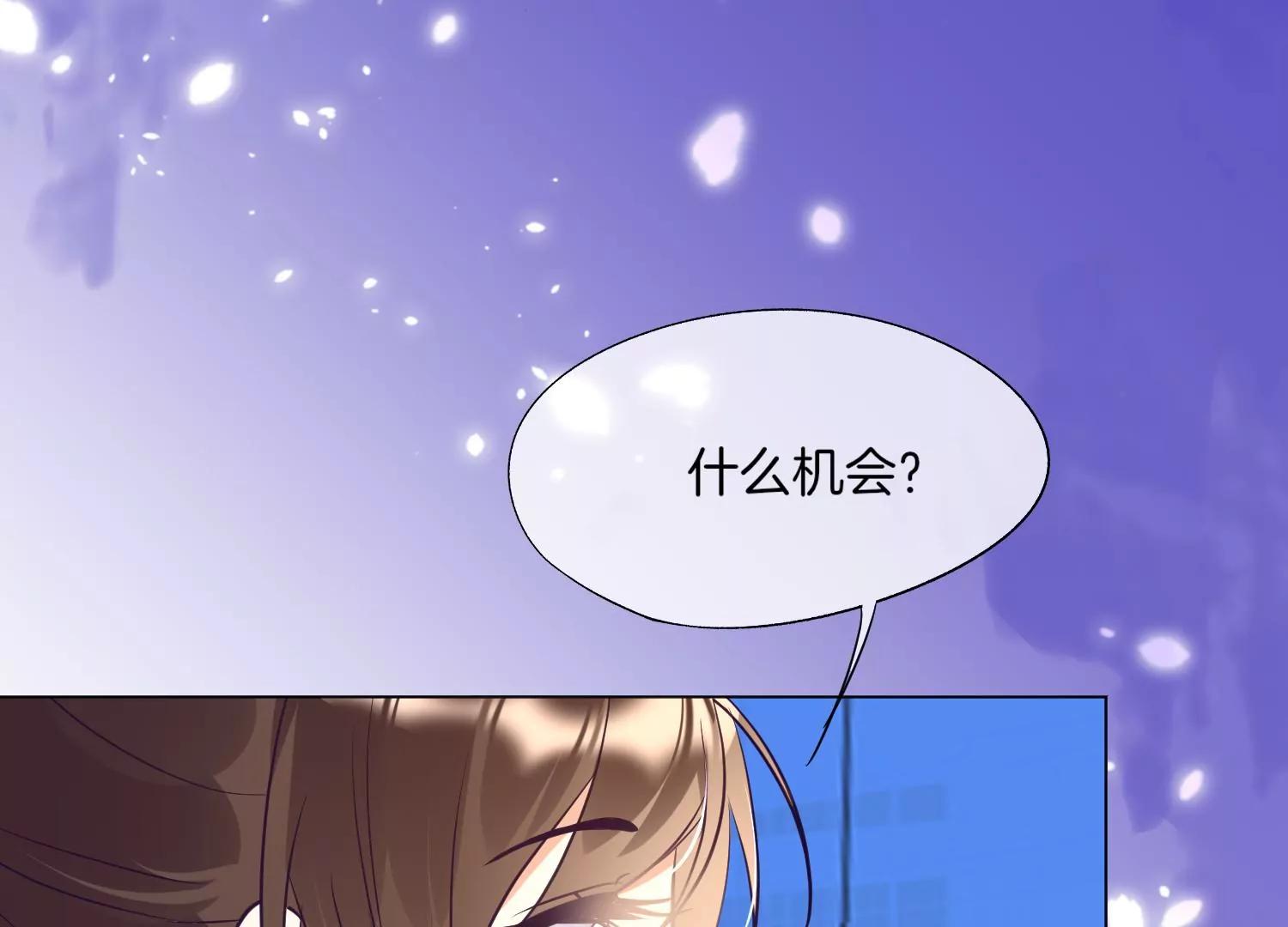 第21话 一波又起9