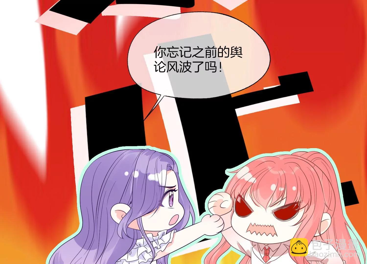 第22话 中计16