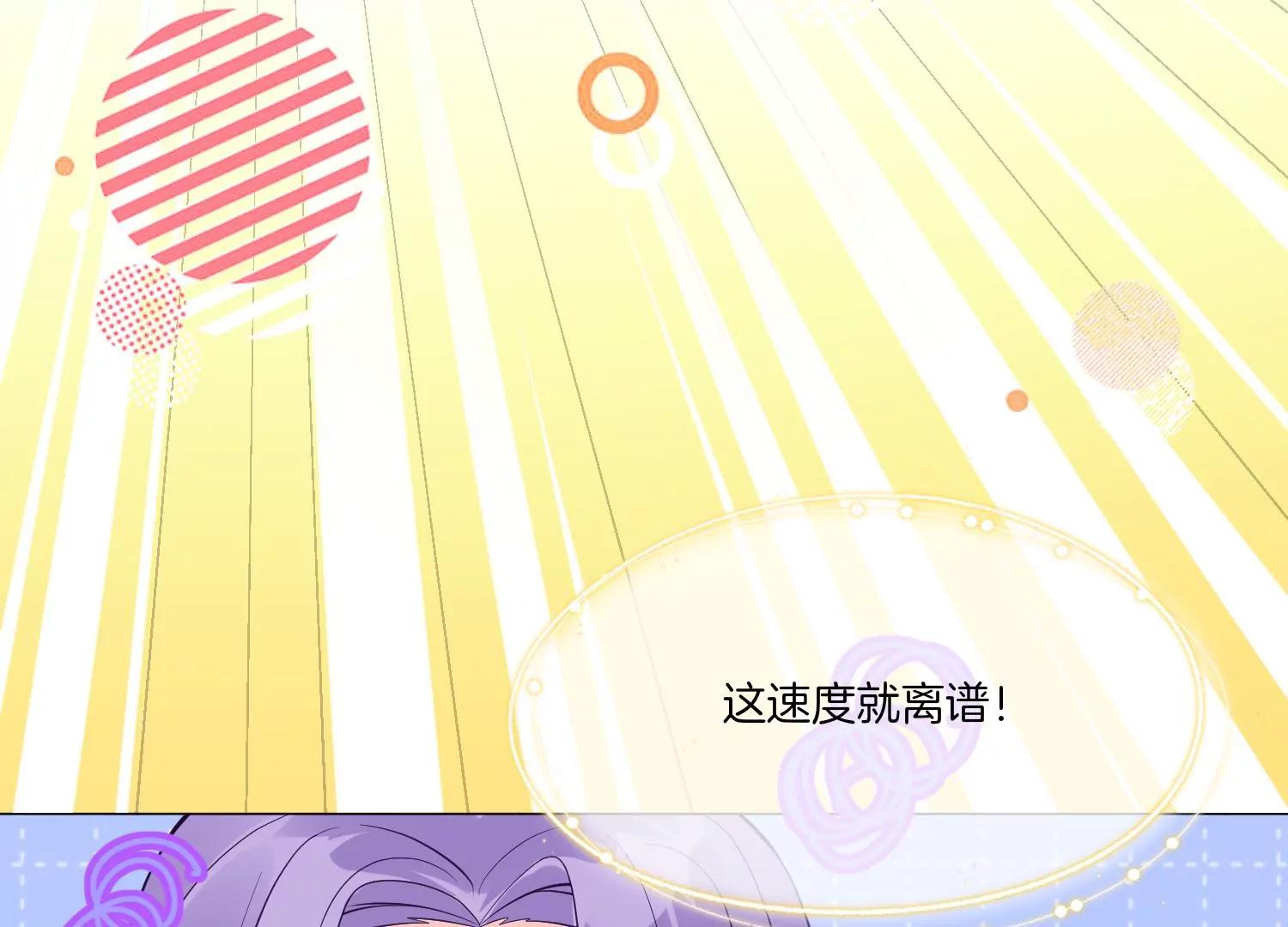 第22话 中计36