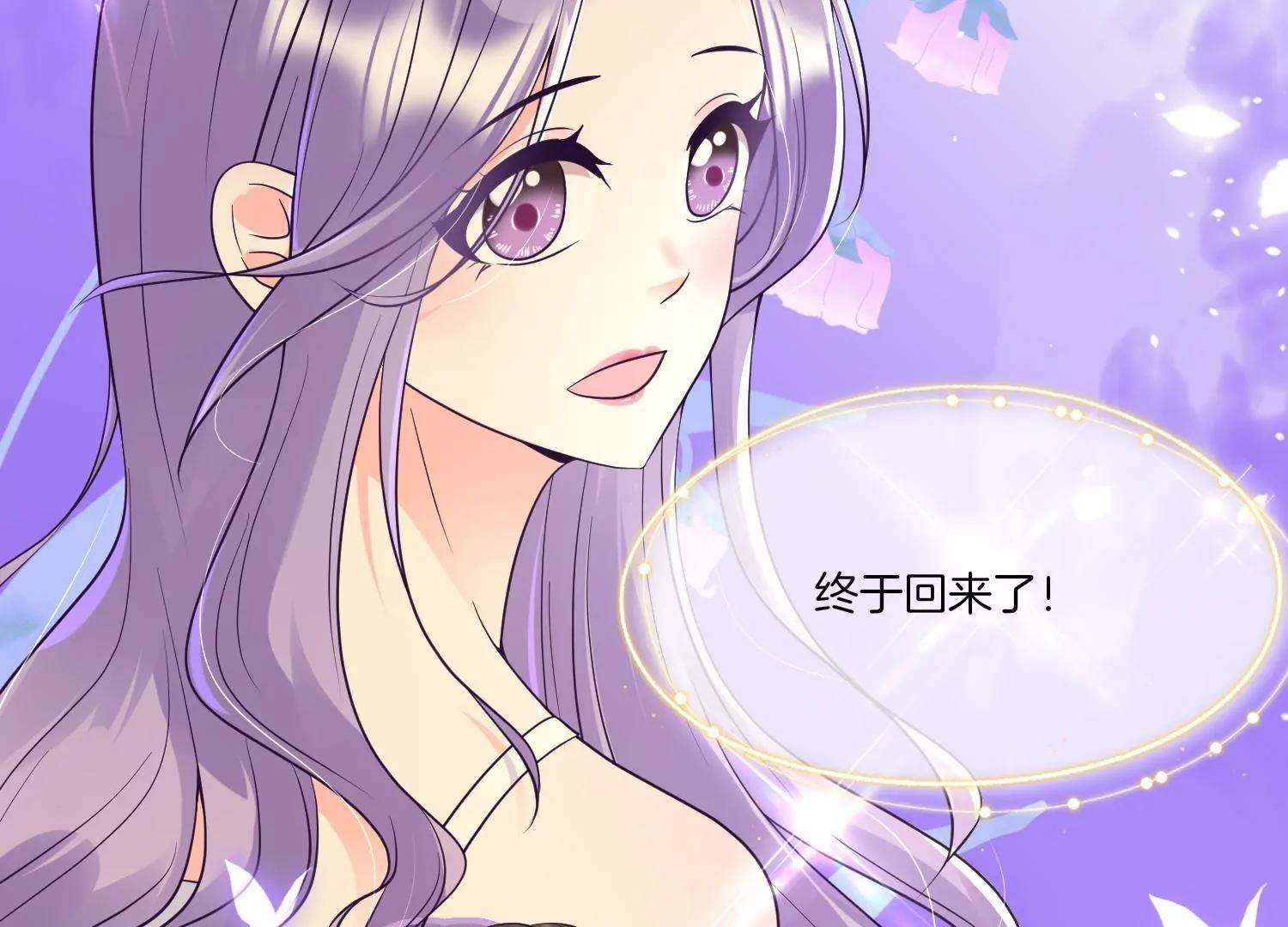 第22话 中计73