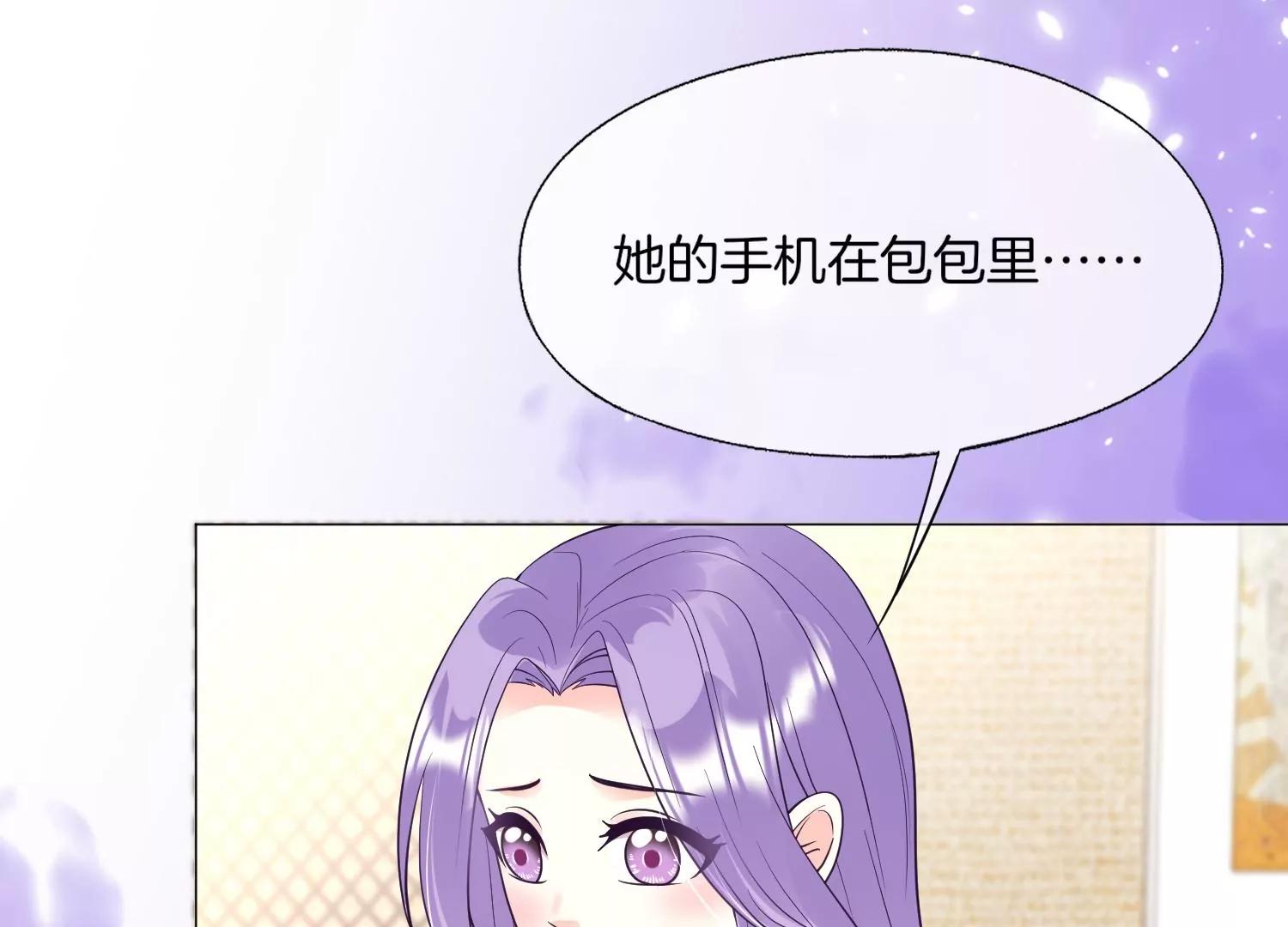 第22话 中计83