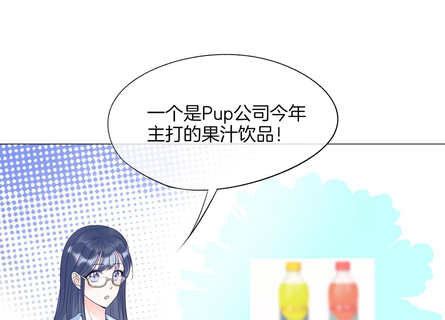 第24话 拍广告要打架吗？11