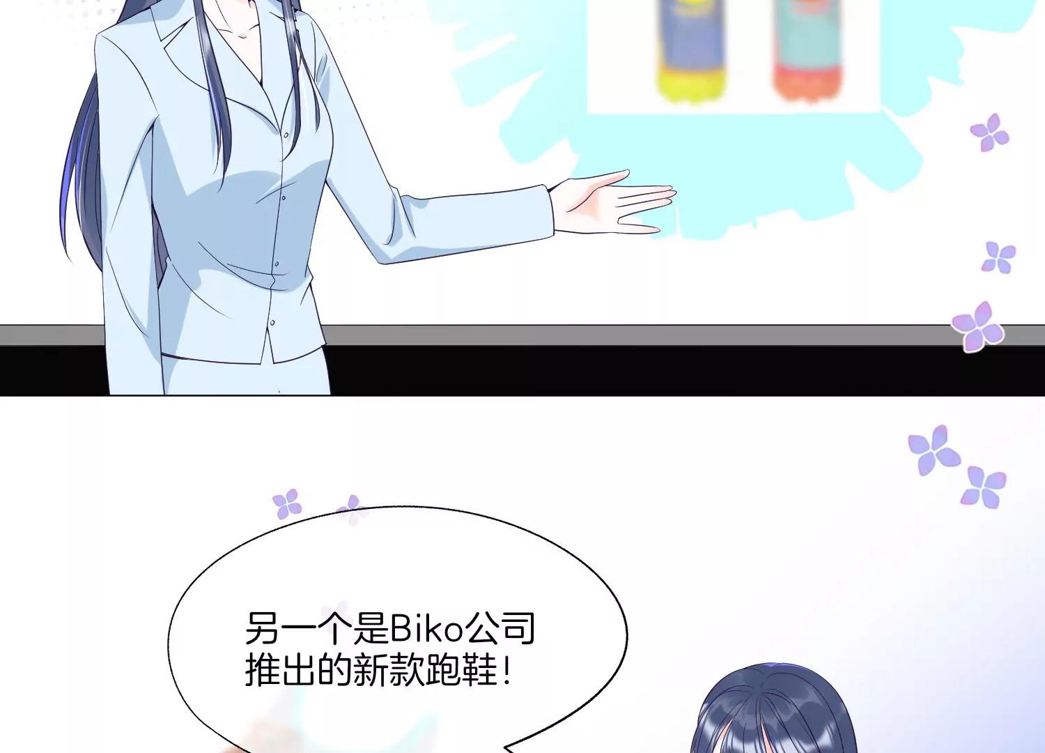 第24话 拍广告要打架吗？12