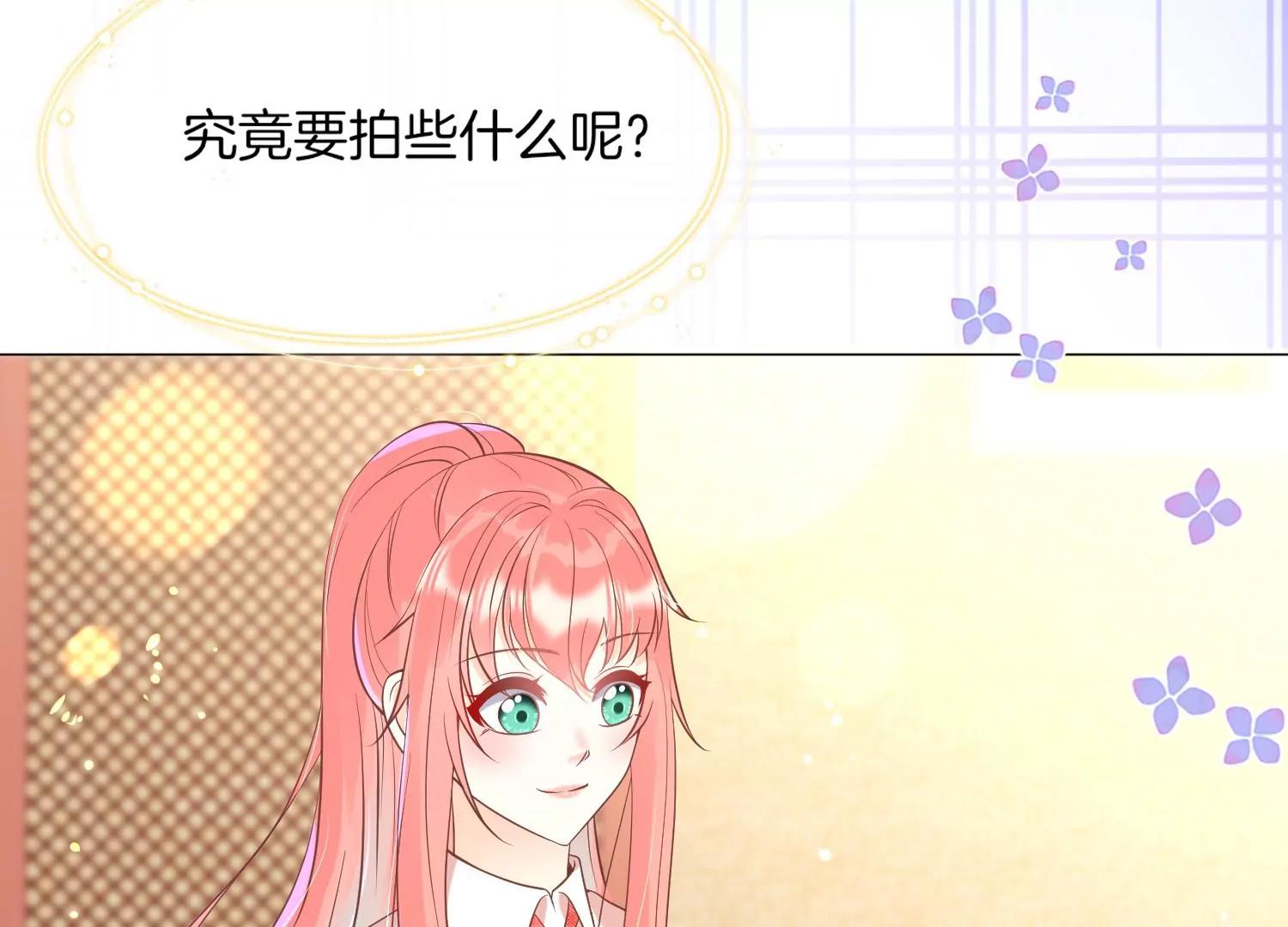 第24话 拍广告要打架吗？17