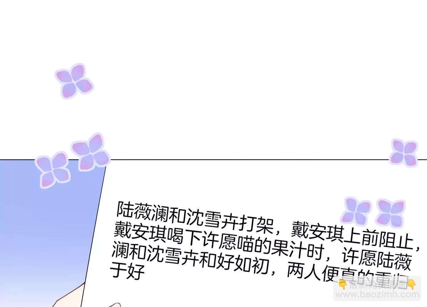 第24话 拍广告要打架吗？19