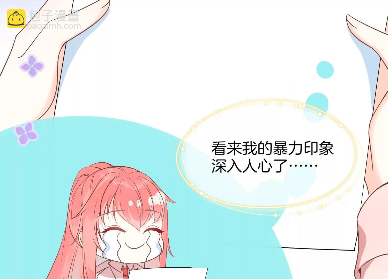 第24话 拍广告要打架吗？20