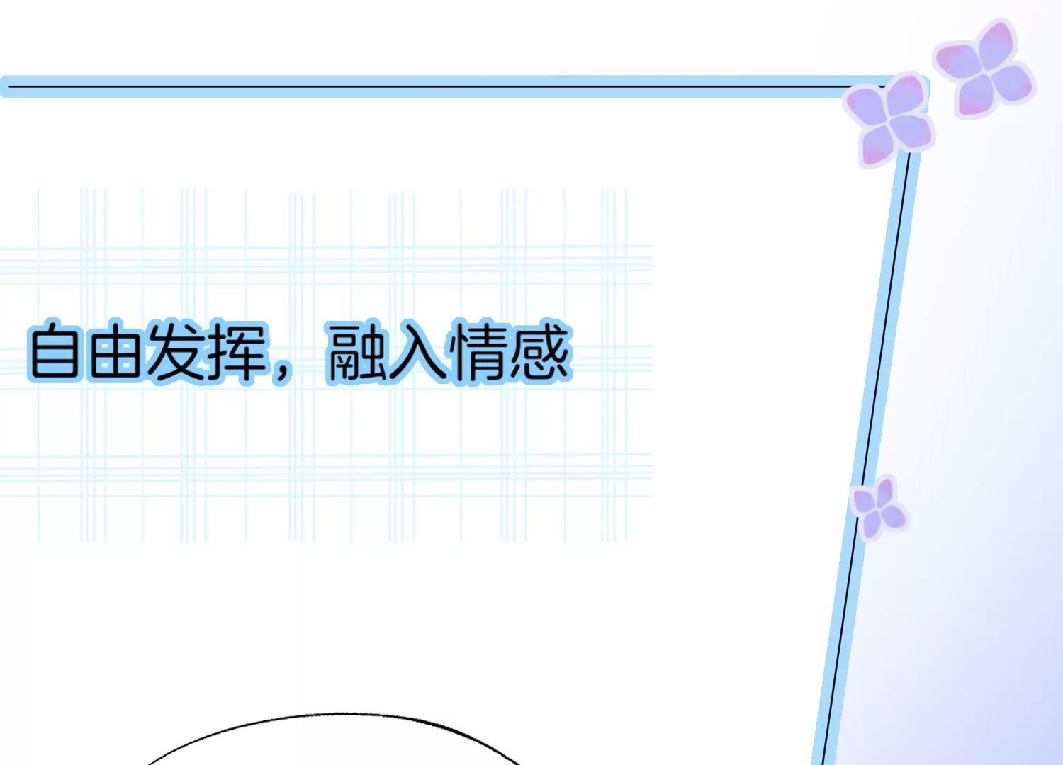 第24话 拍广告要打架吗？22