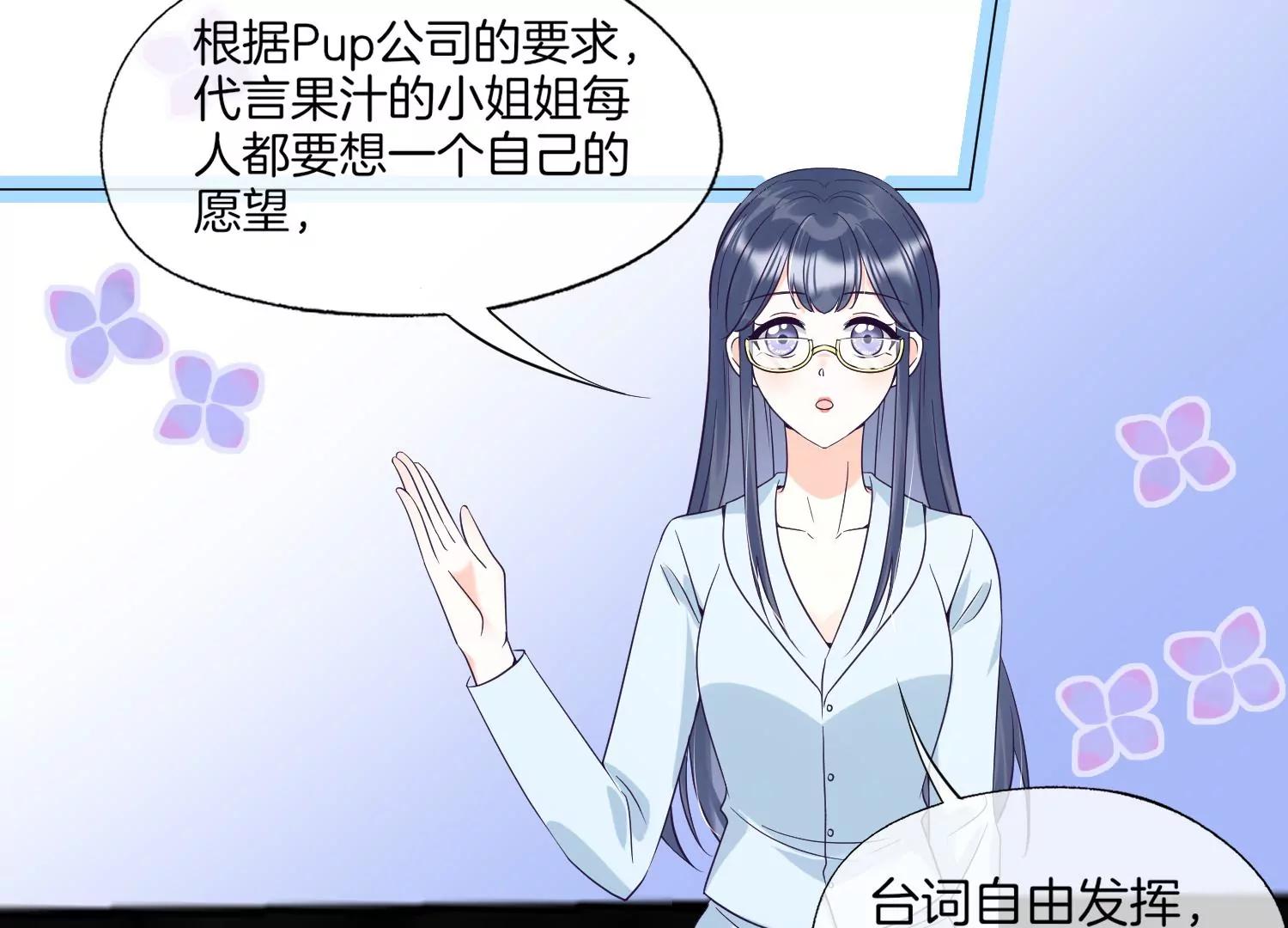 第24话 拍广告要打架吗？23