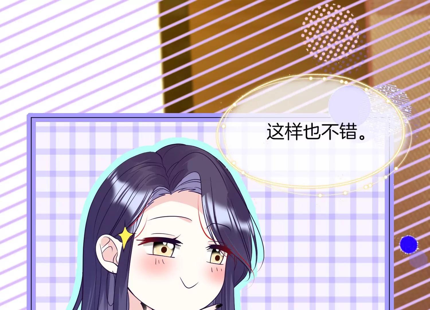 第24话 拍广告要打架吗？27