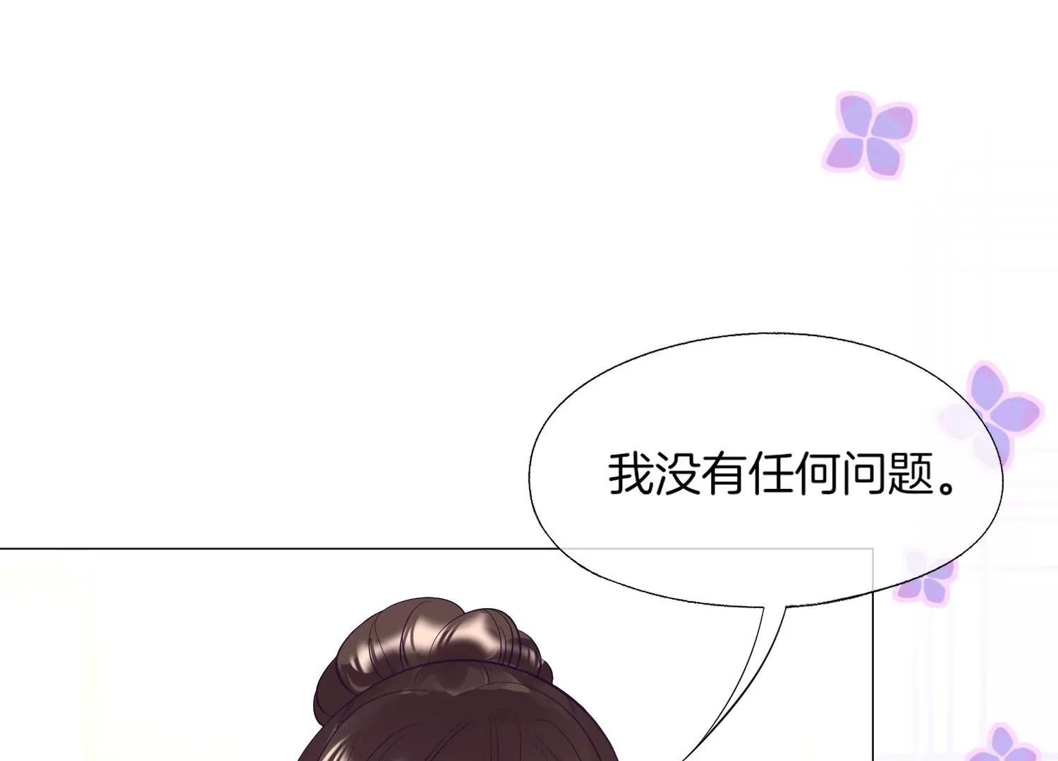 第24话 拍广告要打架吗？31