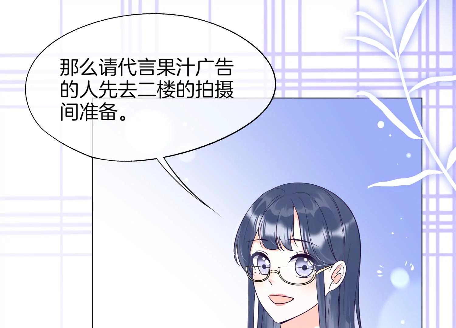 第24话 拍广告要打架吗？37