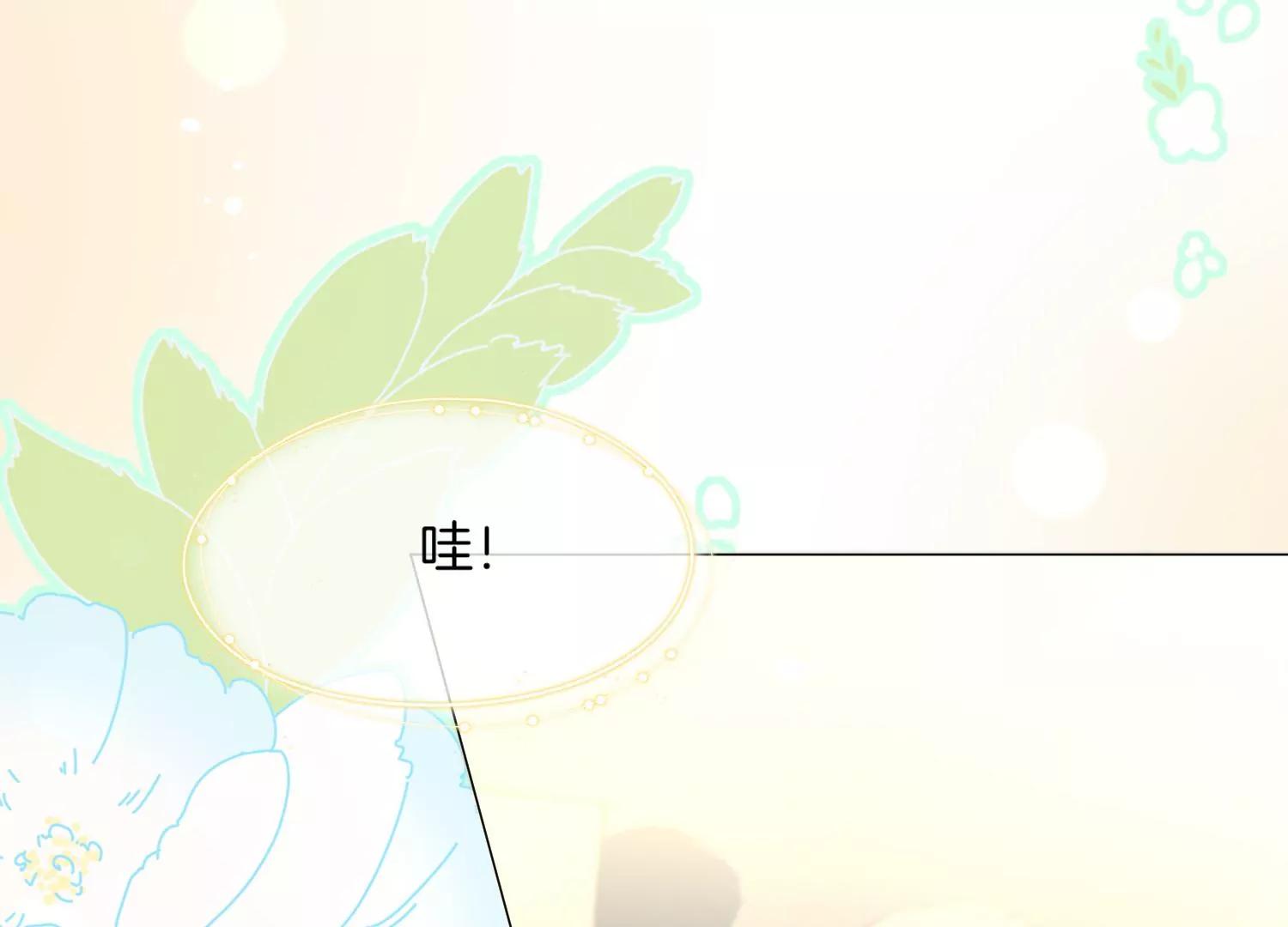 第24话 拍广告要打架吗？47