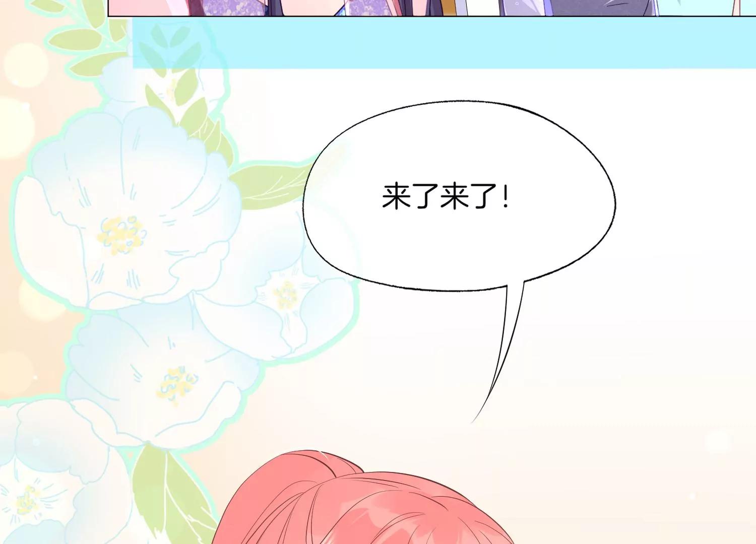 第24话 拍广告要打架吗？57
