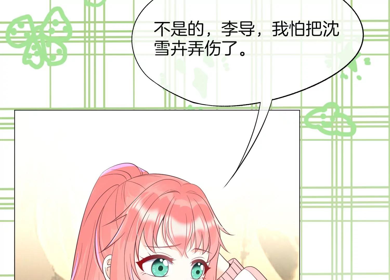 第24话 拍广告要打架吗？74