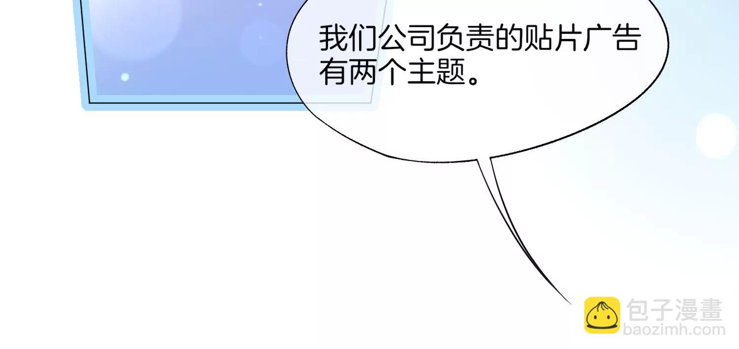 第24话 拍广告要打架吗？8