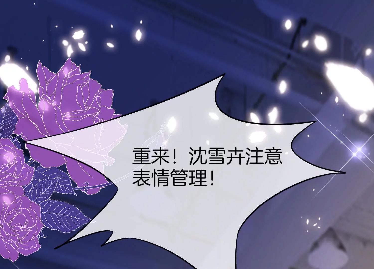 第25话 要打架，随时奉陪！11