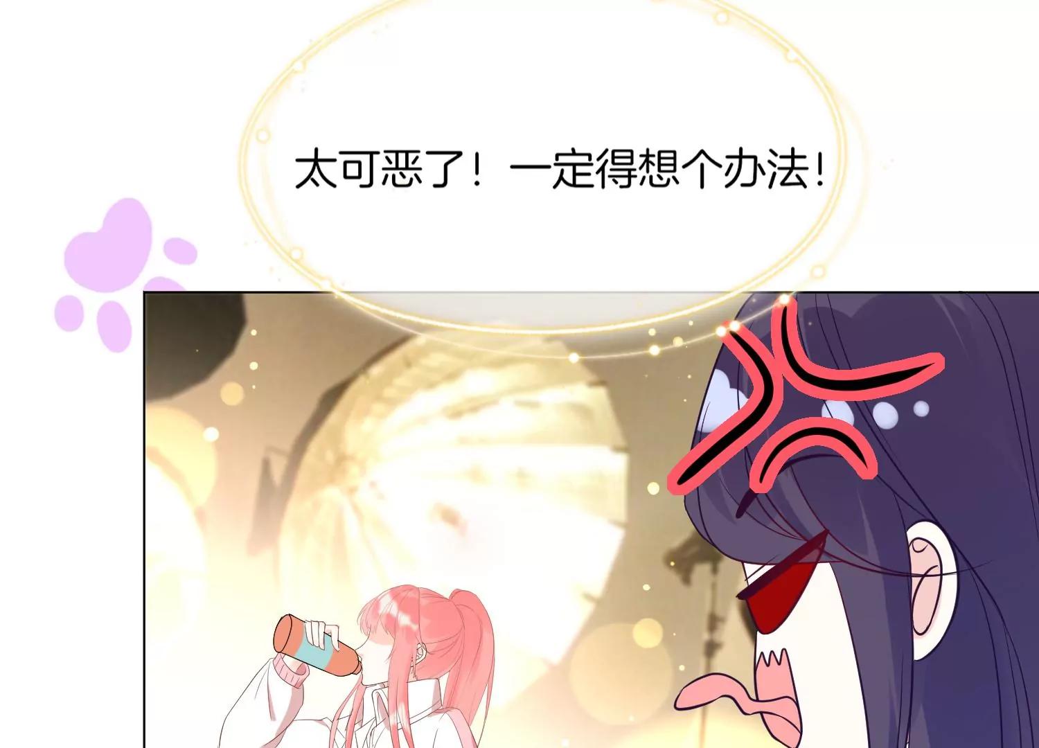 第25话 要打架，随时奉陪！23
