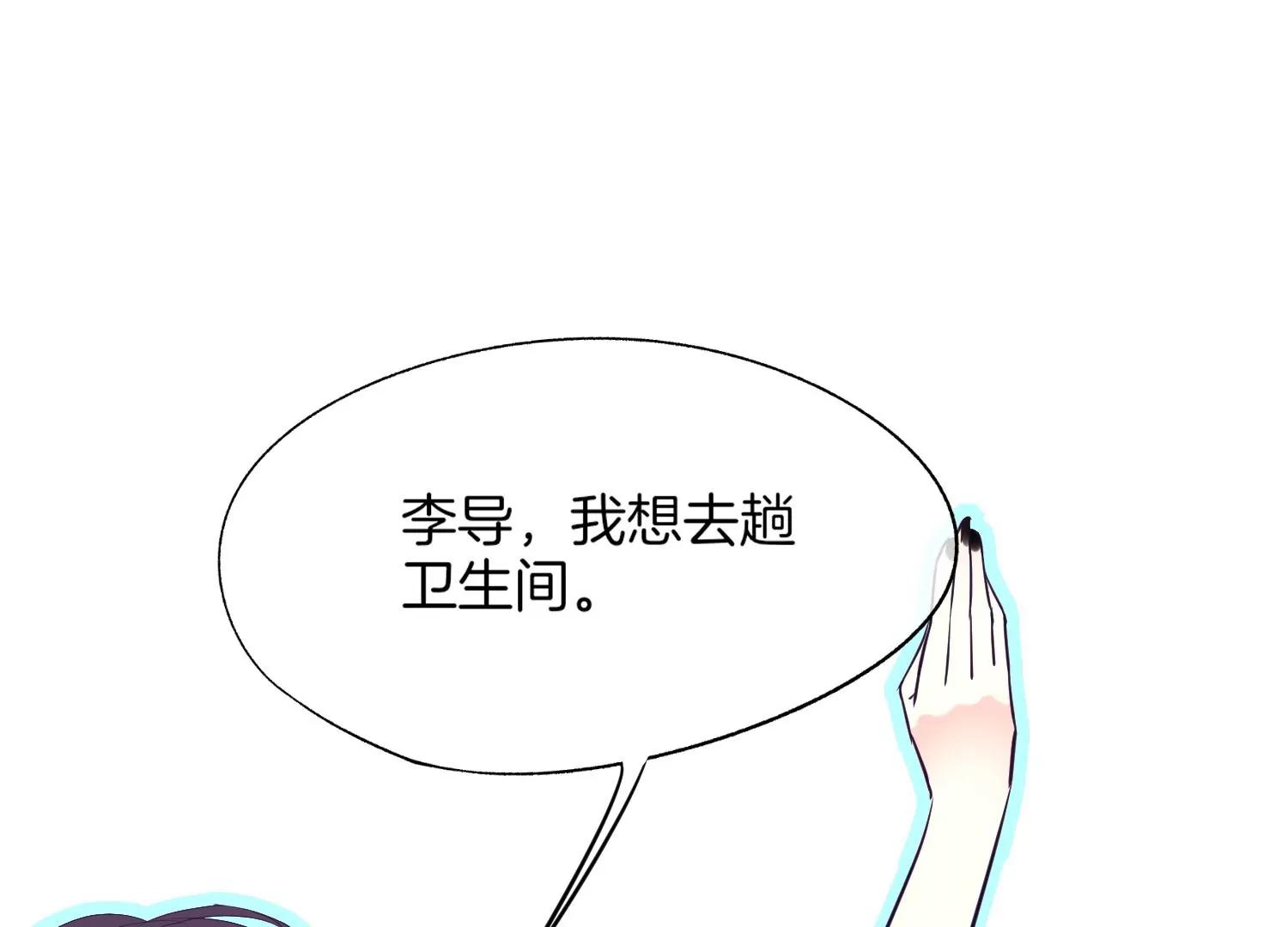 第25话 要打架，随时奉陪！25