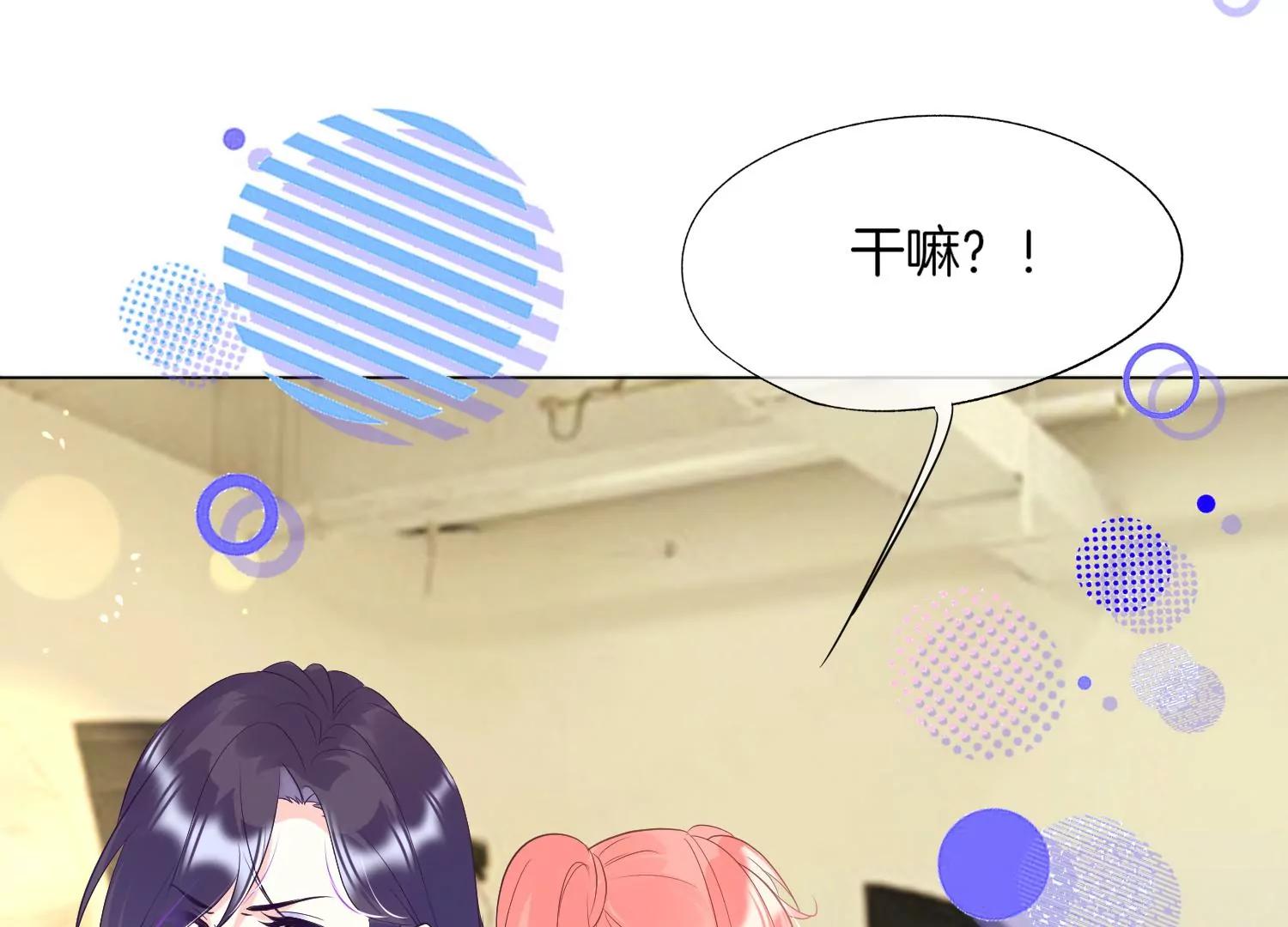 第25话 要打架，随时奉陪！28