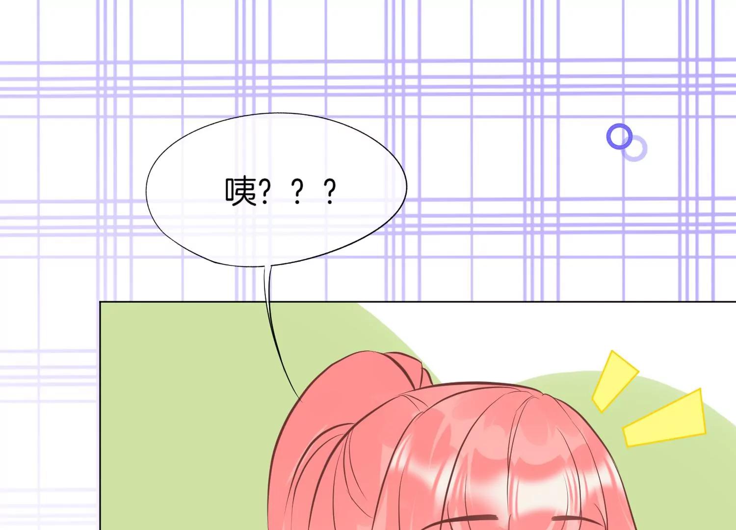 第25话 要打架，随时奉陪！31