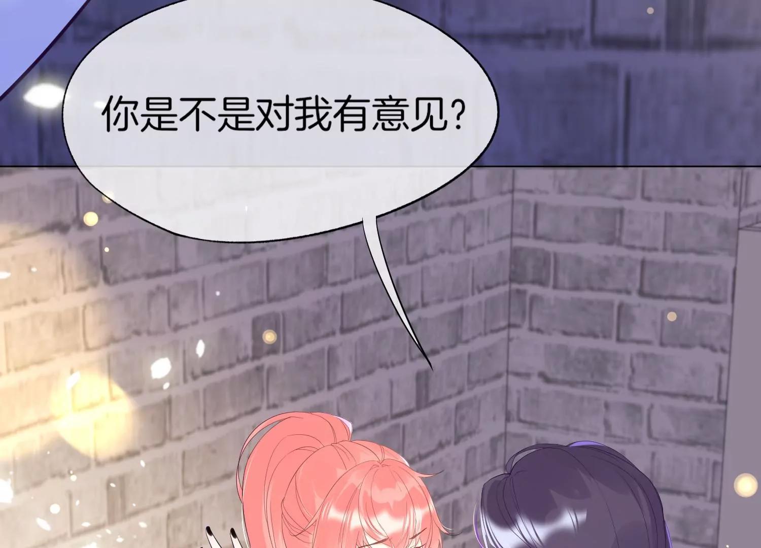 第25话 要打架，随时奉陪！38