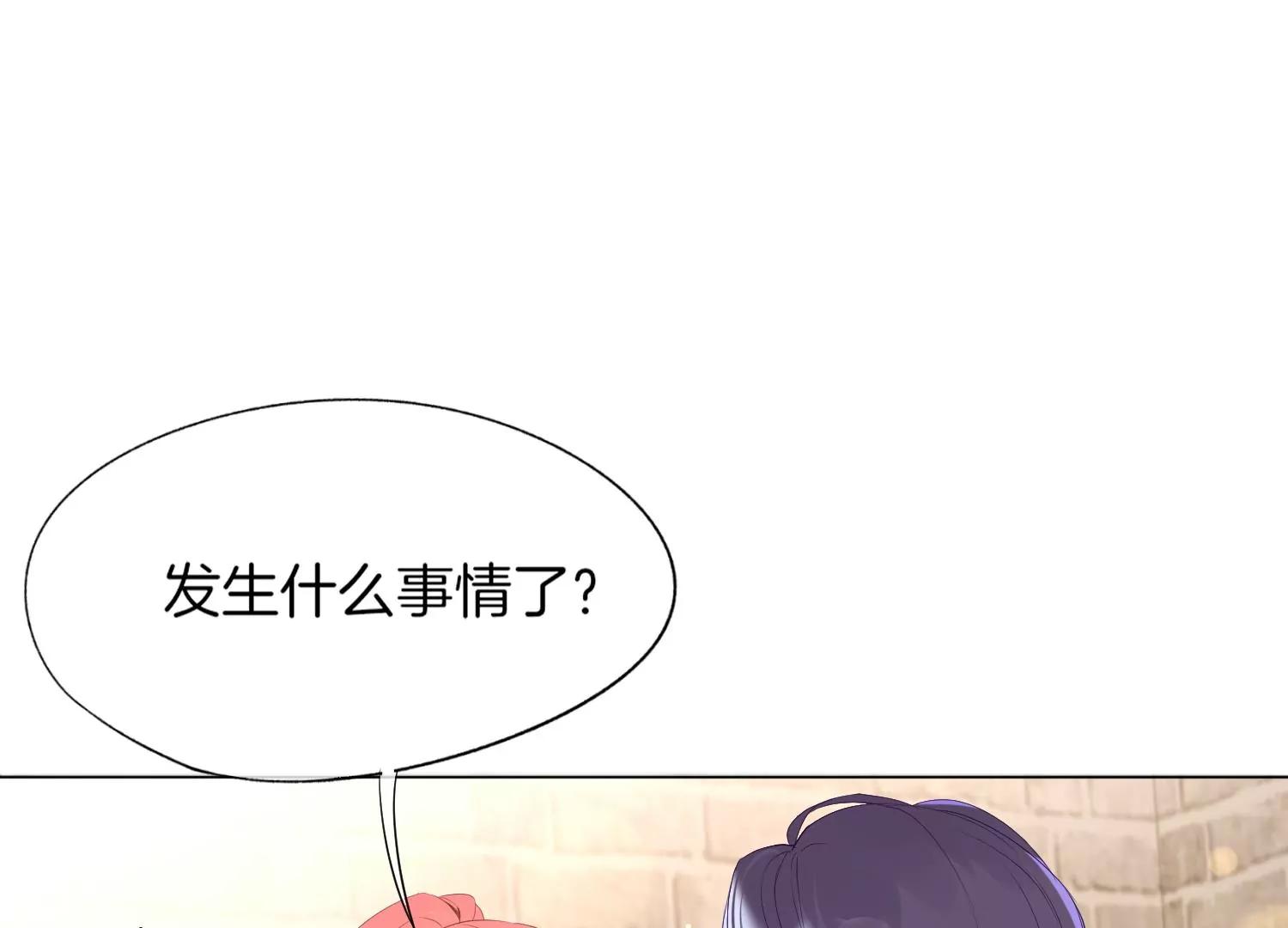 第25话 要打架，随时奉陪！40