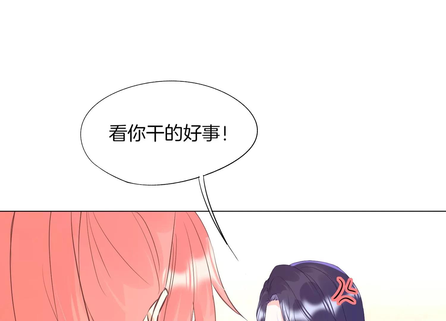 第25话 要打架，随时奉陪！43