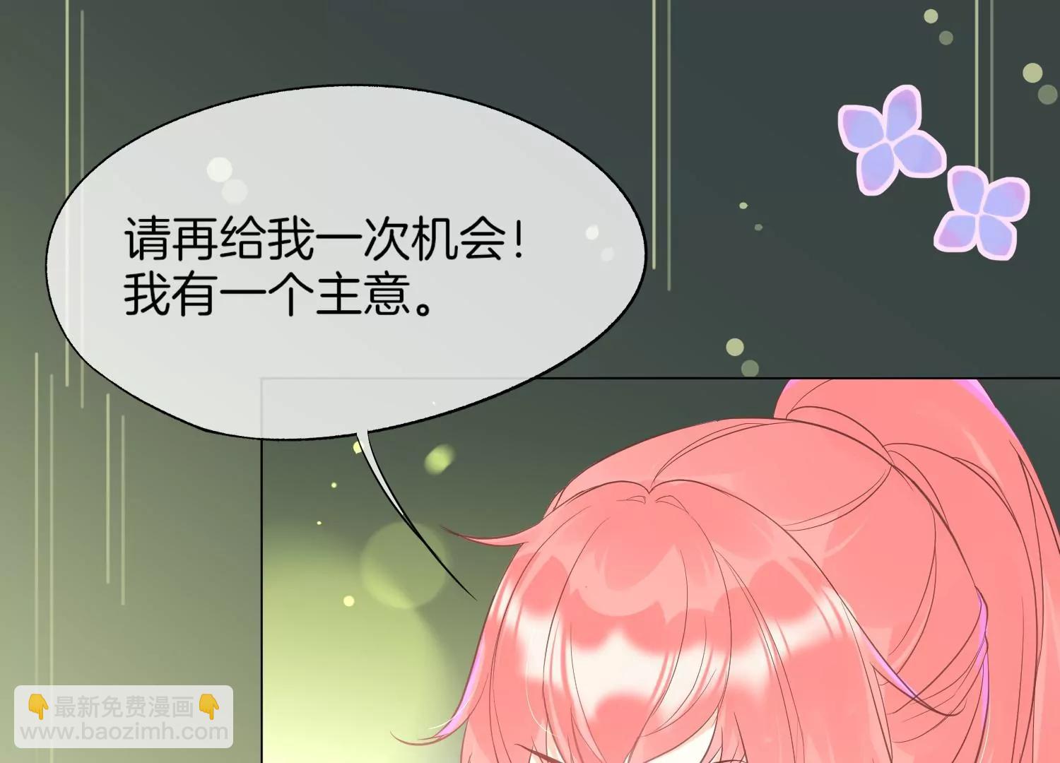 第25话 要打架，随时奉陪！57