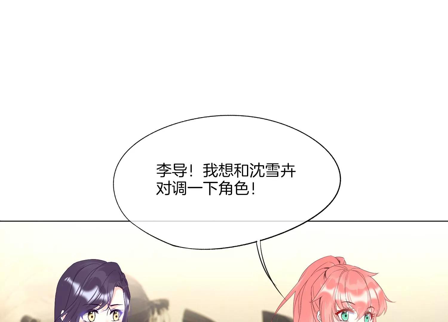 第25话 要打架，随时奉陪！63