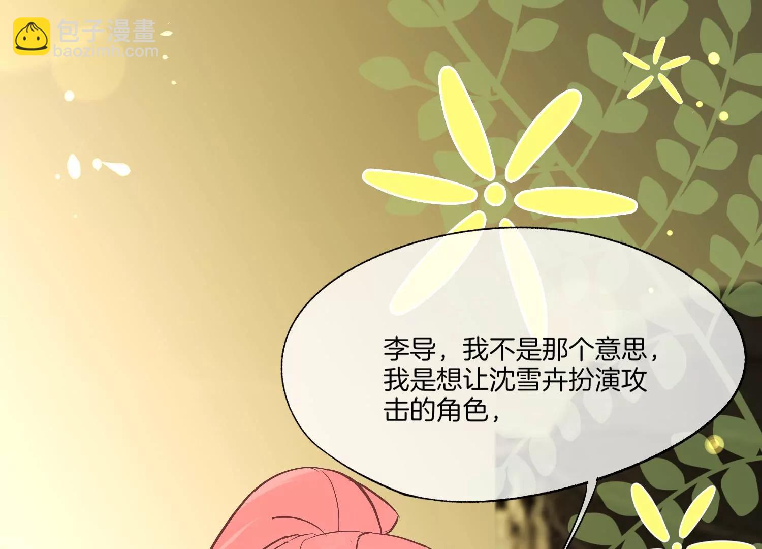 第25话 要打架，随时奉陪！67