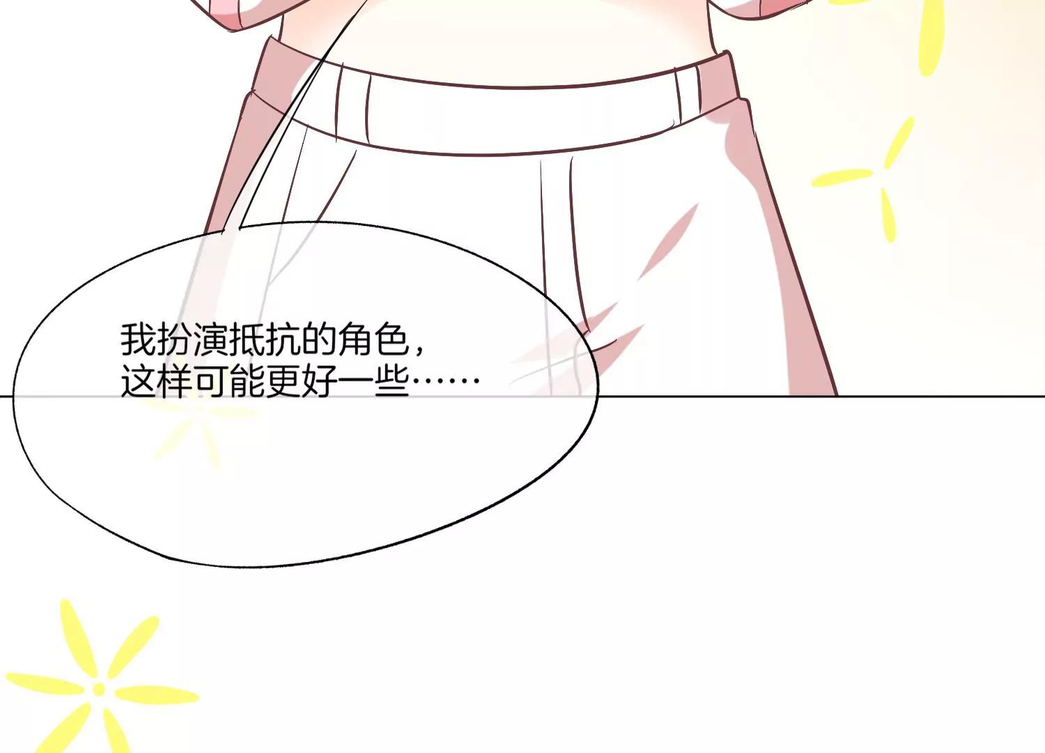 第25话 要打架，随时奉陪！70