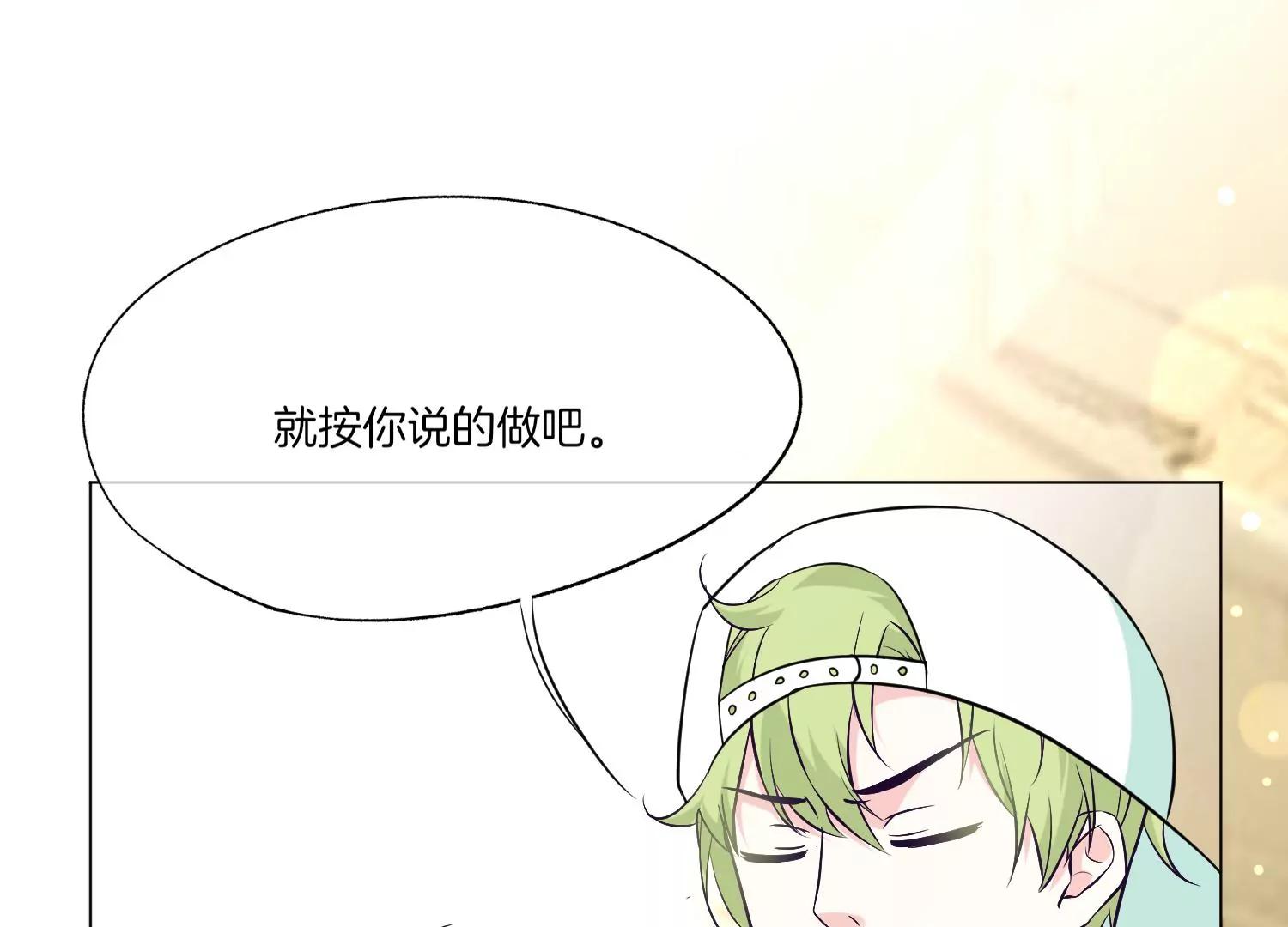 第25话 要打架，随时奉陪！73