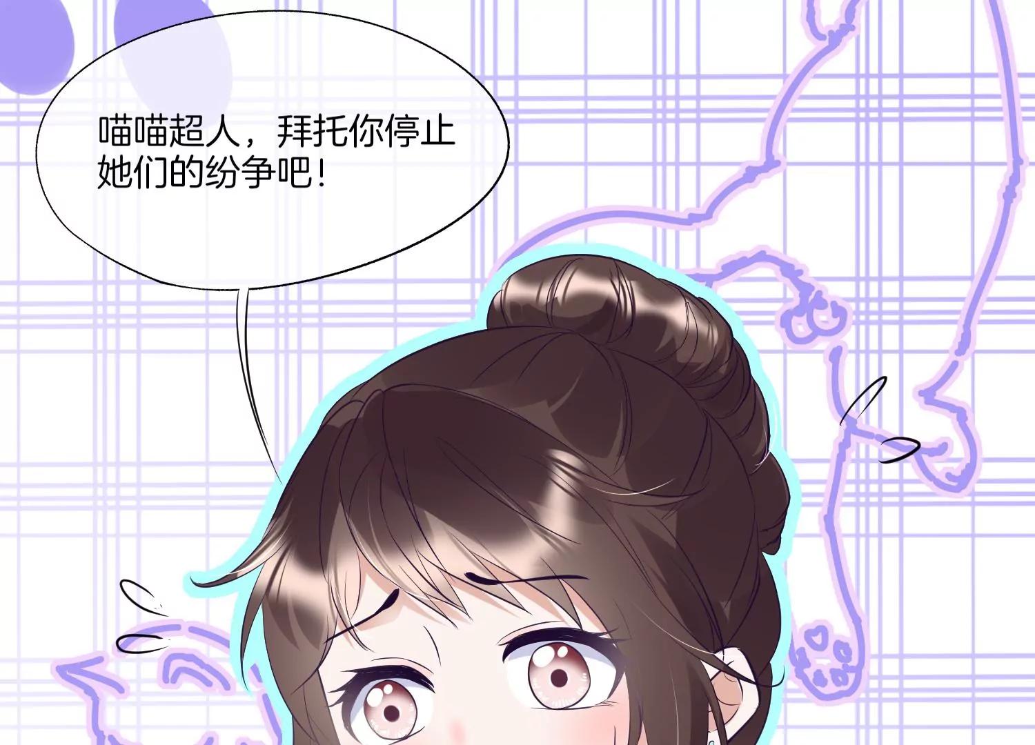 第25话 要打架，随时奉陪！87