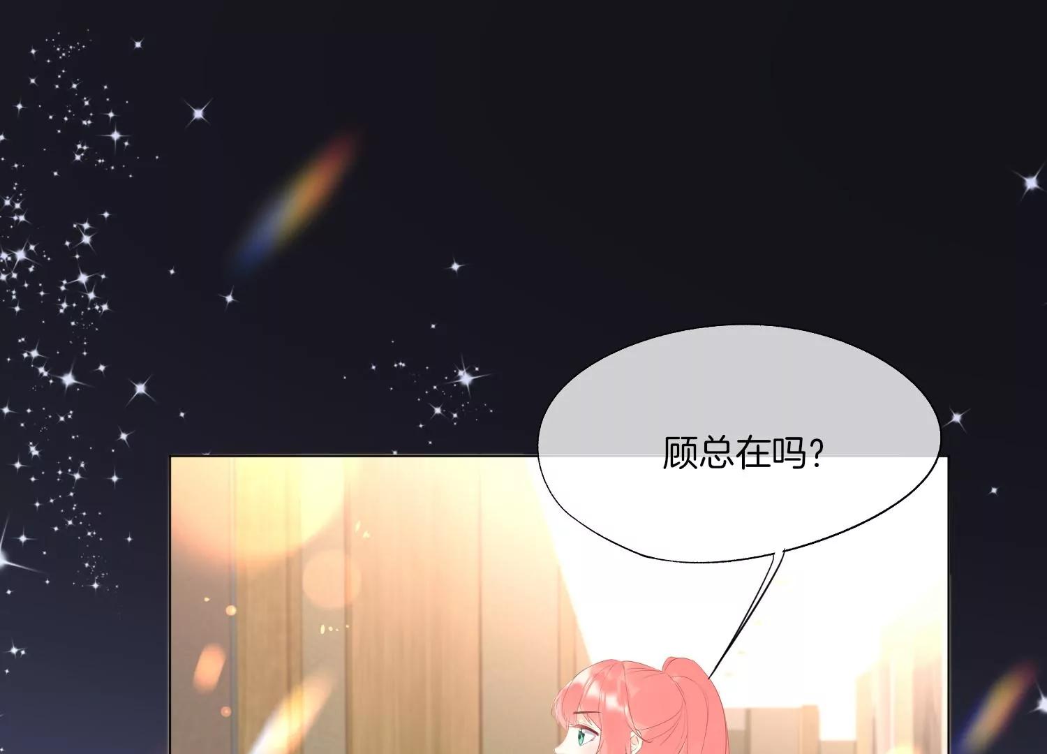 第27话 对赌协议14