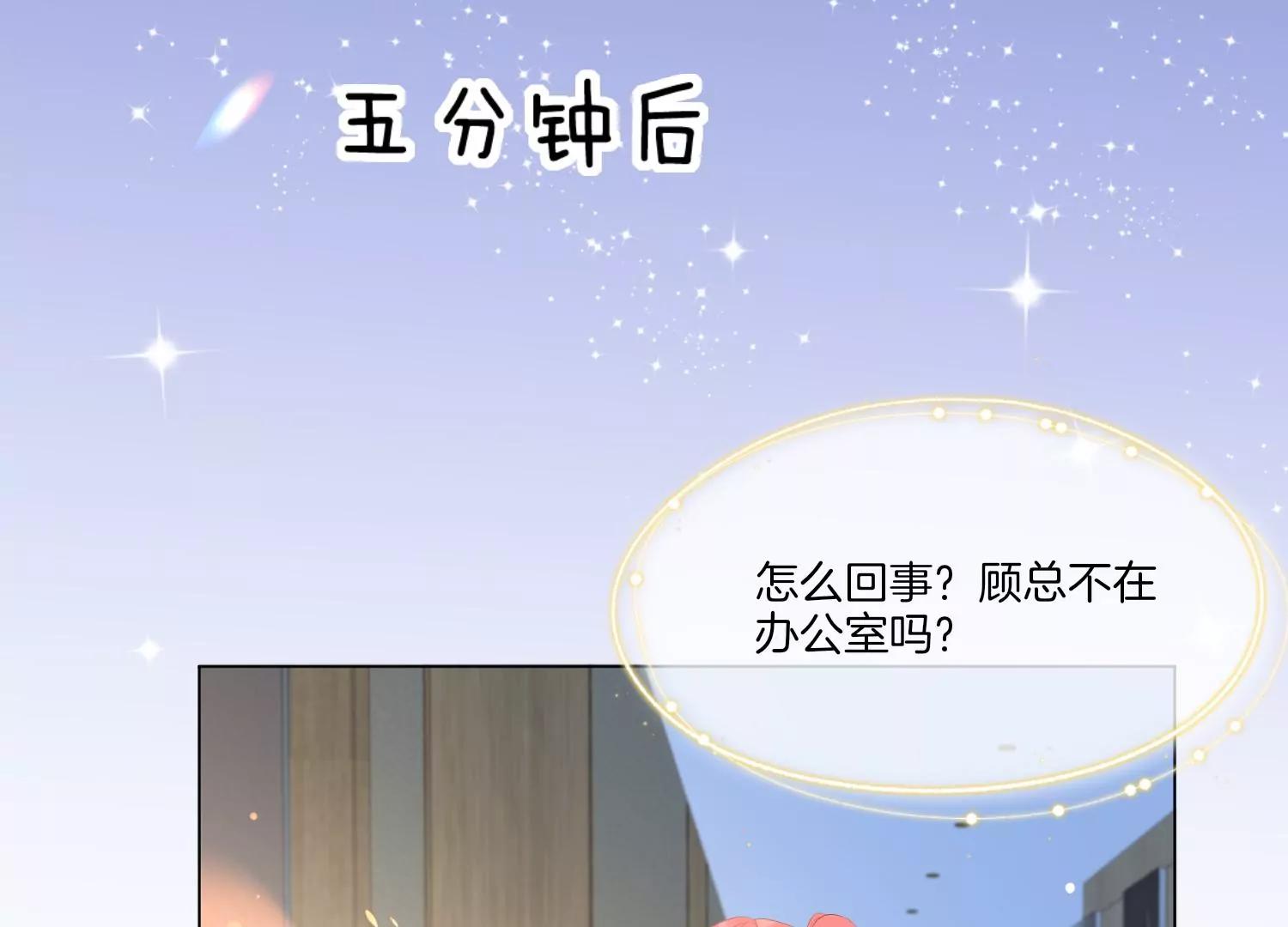 第27话 对赌协议16