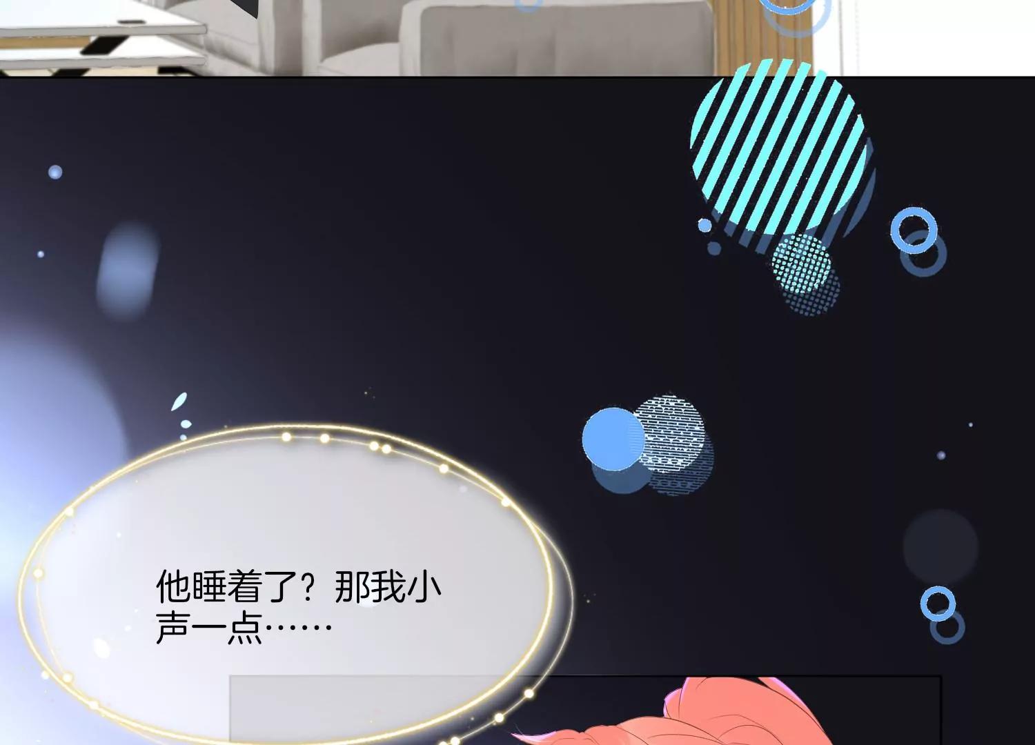 第27话 对赌协议22