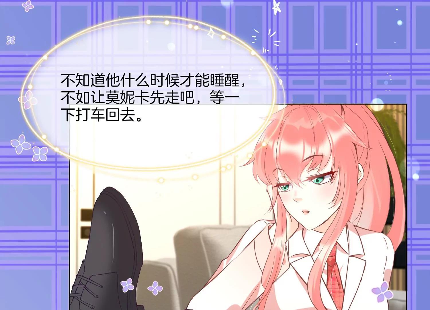 第27话 对赌协议25