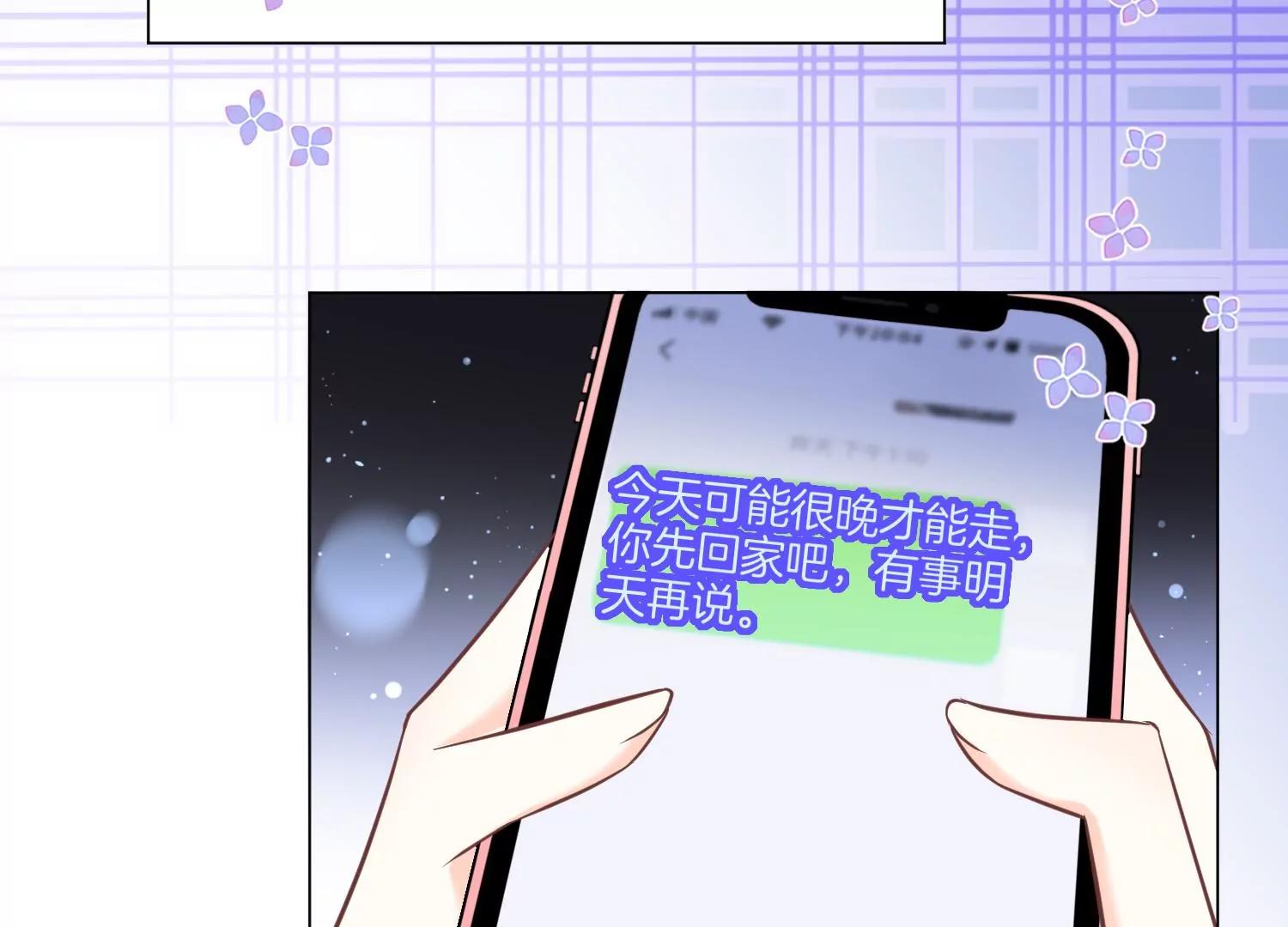第27话 对赌协议28